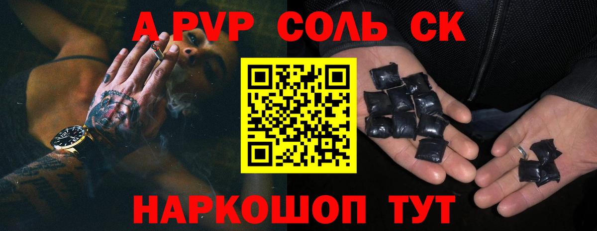 А ПВП VHQ Зима