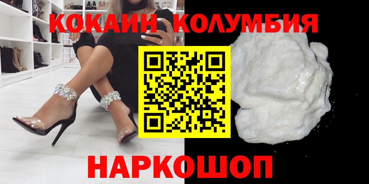COCAIN VHQ Зима
