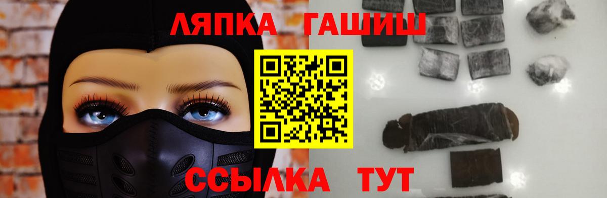 Гашиш гарик Зима