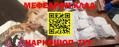 скорость mdpv Камышлов
