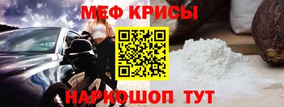 скорость mdpv Камышлов