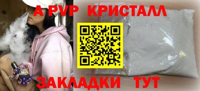 тгк Ипатово