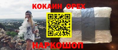 тгк Ипатово
