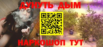 тгк Ипатово