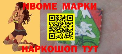 тгк Ипатово