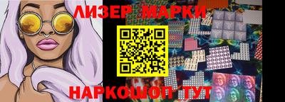 тгк Ипатово