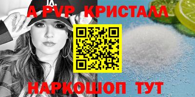 гидропоника Канаш