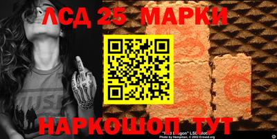 тгк Ипатово
