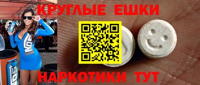 скорость mdpv Камышлов
