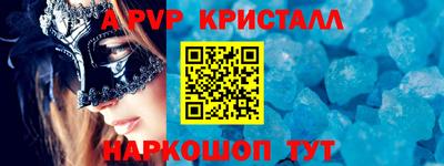 скорость mdpv Камышлов