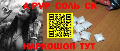 гидропоника Канаш