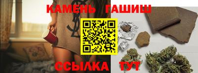 гидропоника Канаш