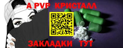 меф Ирбит