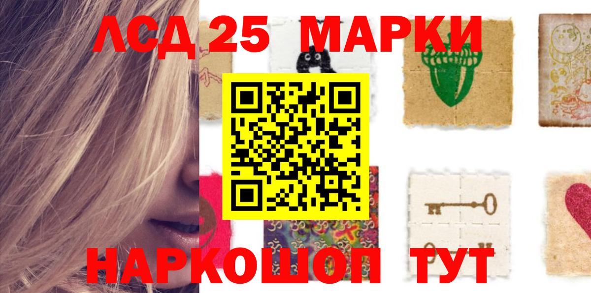 Лсд 25 экстази кислота Зима