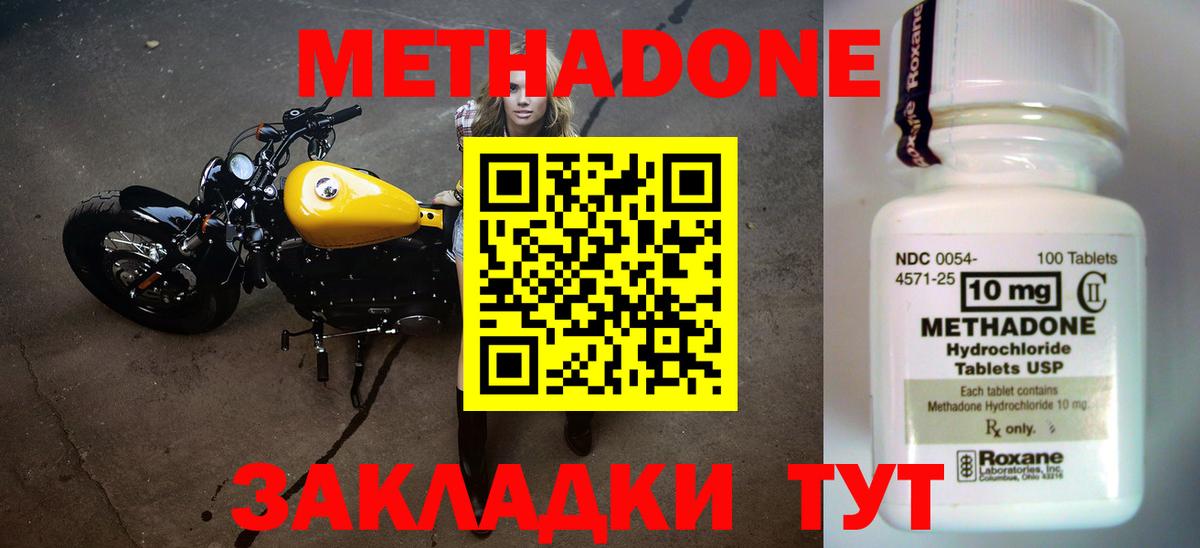 Зима  блэк спрут как зайти  Вход с VPN  площадка официальный сайт  Метадон мёд 