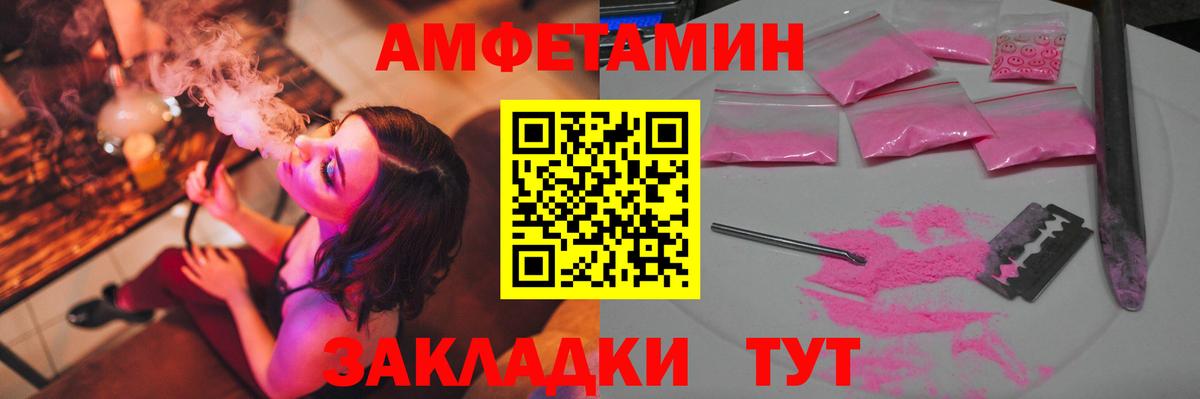 Первитин Декстрометамфетамин 99.9%  Вход с VPN  Первитин Декстрометамфетамин 99.9%  Зима 