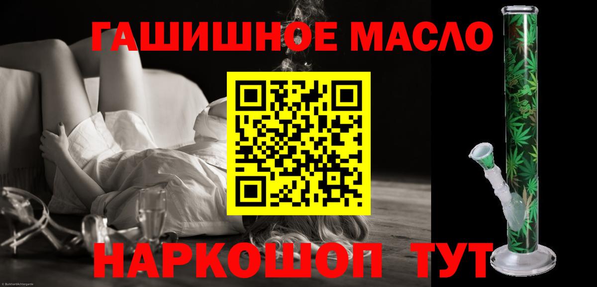 ТГК жижа Зима