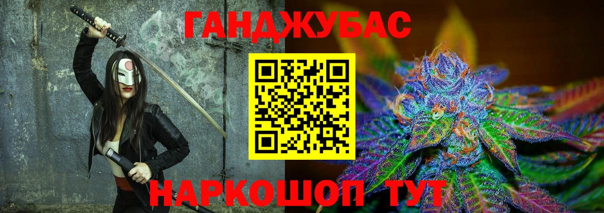 Канабис планчик  Вход с VPN  Каннабис LSD WEED  Канабис MAZAR  Зима 